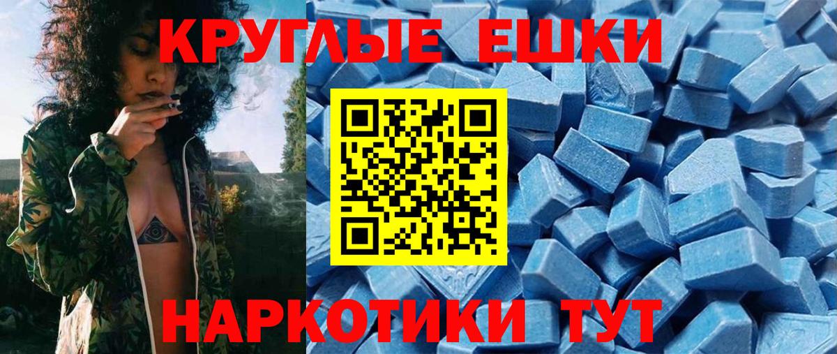 Черкесск  Ecstasy Cube  Экстази louis Vuitton  Вход с VPN 