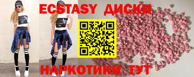 соль курить ск Кумертау