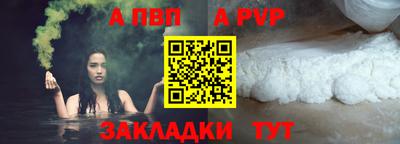 шишки Кунгур