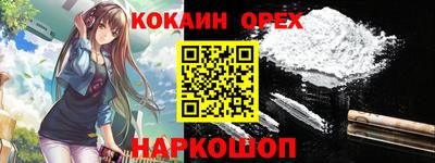 шишки Кунгур