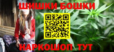 шишки Кунгур