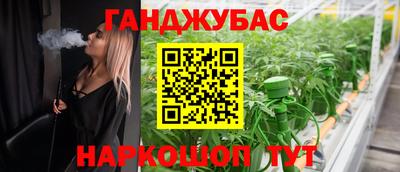 соль курить ск Кумертау