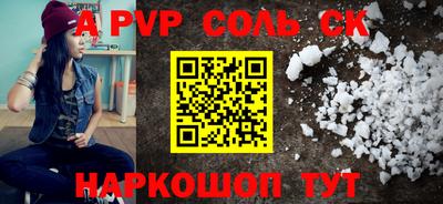 шишки Кунгур