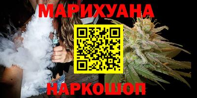 соль курить ск Кумертау