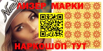 шишки Кунгур