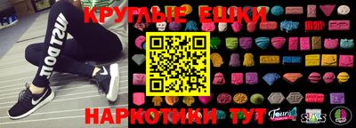круглые Кулебаки