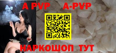 соль курить ск Кумертау