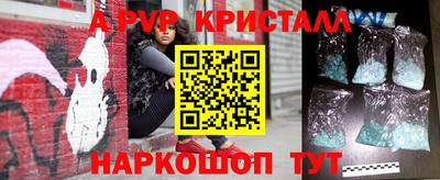 соль курить ск Кумертау
