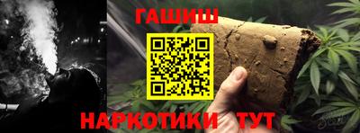 соль курить ск Кумертау