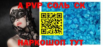 шишки Кунгур
