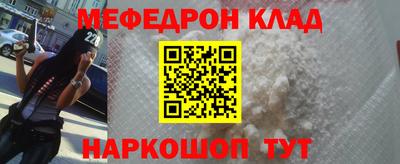 соль курить ск Кумертау