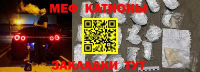 шишки Кунгур