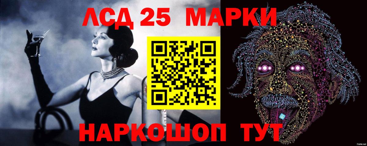 Черкесск  ЛСД экстази ecstasy  Вход с VPN  LSD-25 экстази ecstasy 