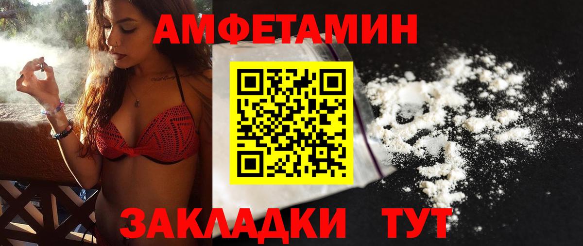 Черкесск  МЕТАМФЕТАМИН Декстрометамфетамин 99.9%  Вход с VPN  Первитин  МЕТАМФЕТАМИН Декстрометамфетамин 99.9% 