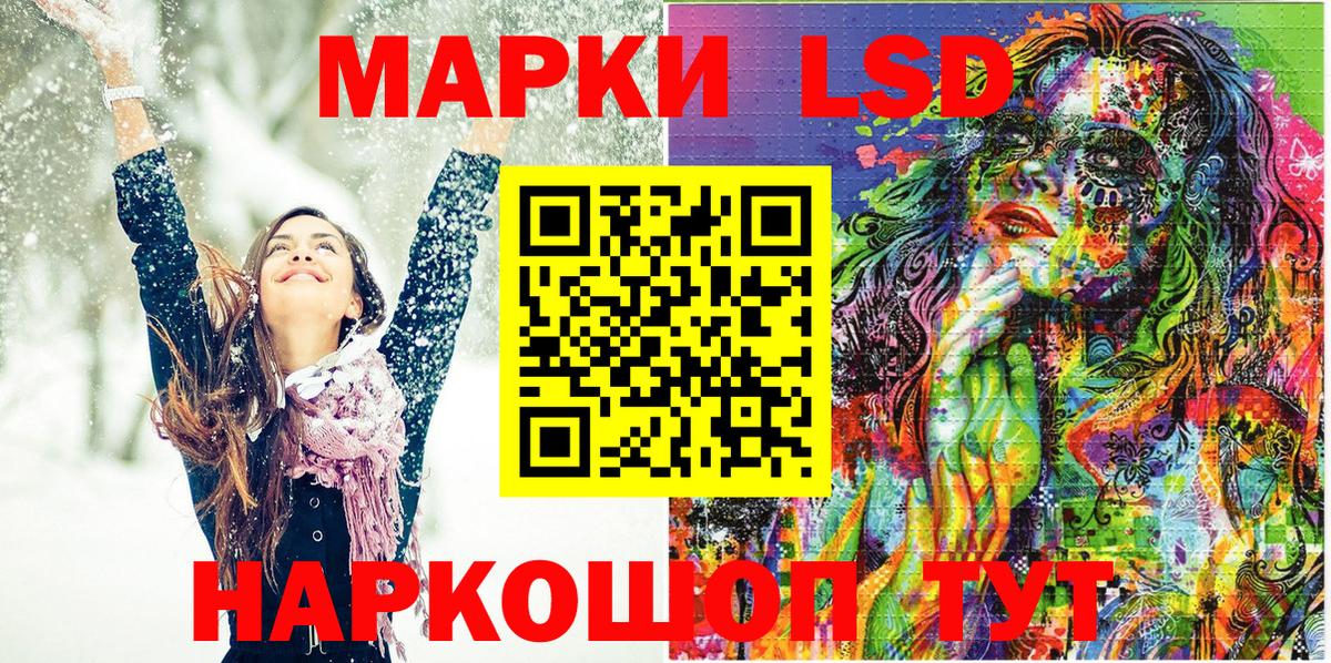 Черкесск  Марки 25I-NBOMe 1,8мг  Вход с VPN 