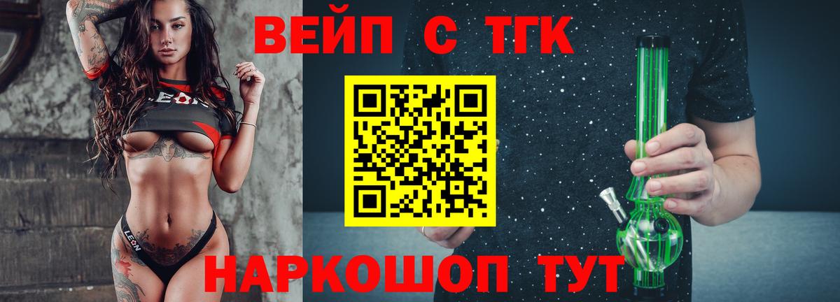 Дистиллят ТГК гашишное масло Черкесск