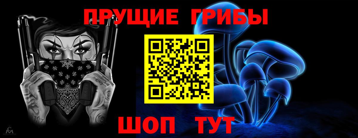 Черкесск  Галлюциногенные грибы MAGIC MUSHROOMS  Вход с VPN  Галлюциногенные грибы ЛСД 