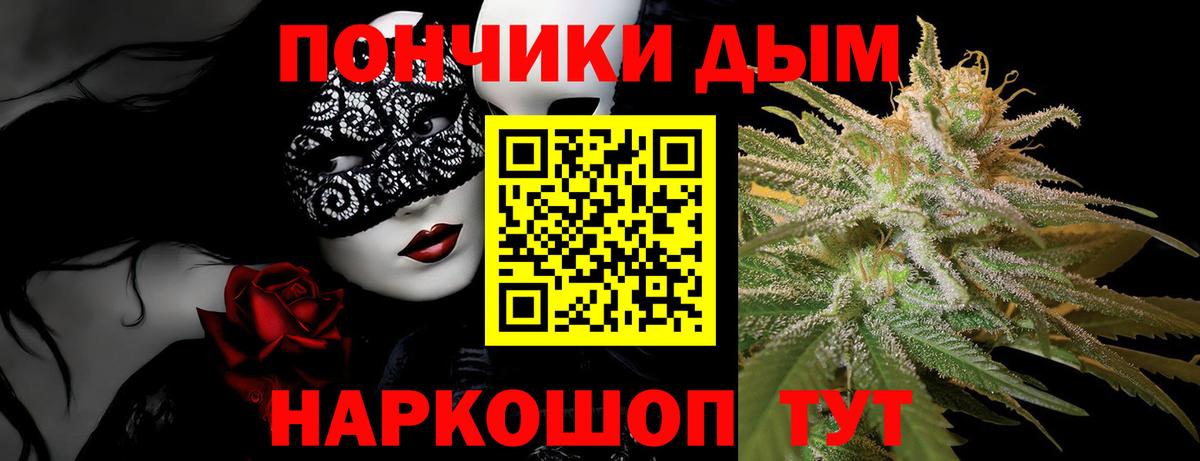 МАРИХУАНА семена Черкесск