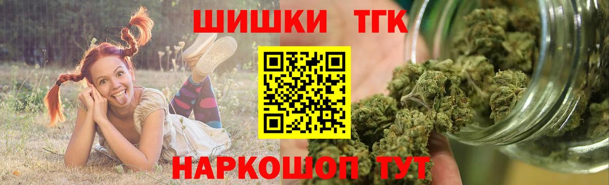 Шишки марихуана марихуана  МАРИХУАНА SATIVA & INDICA  Вход с VPN  Бошки Шишки White Widow  Черкесск 